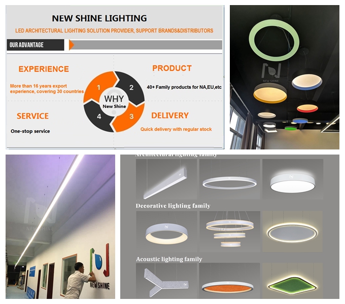 全新Shine照明解决方案